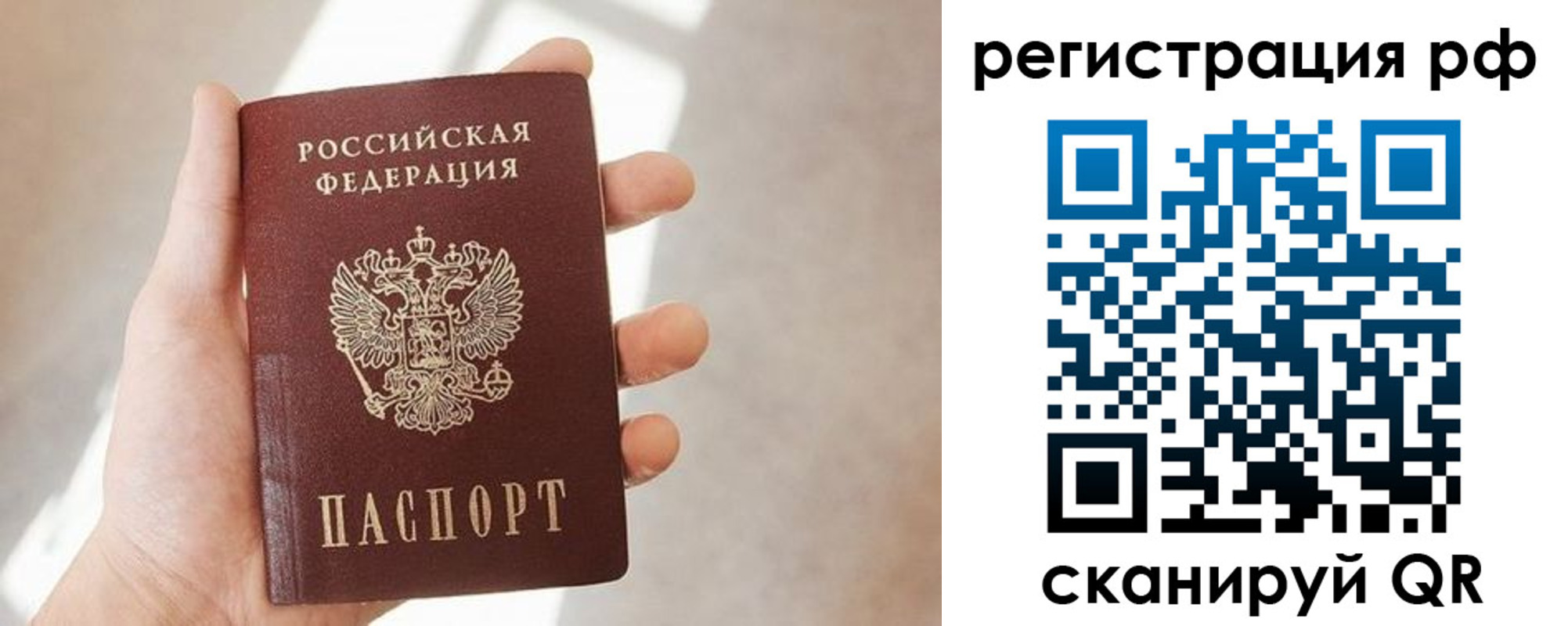 прописка от собственника в Урени