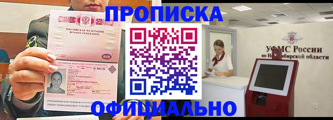 найти адрес прописки в Урени